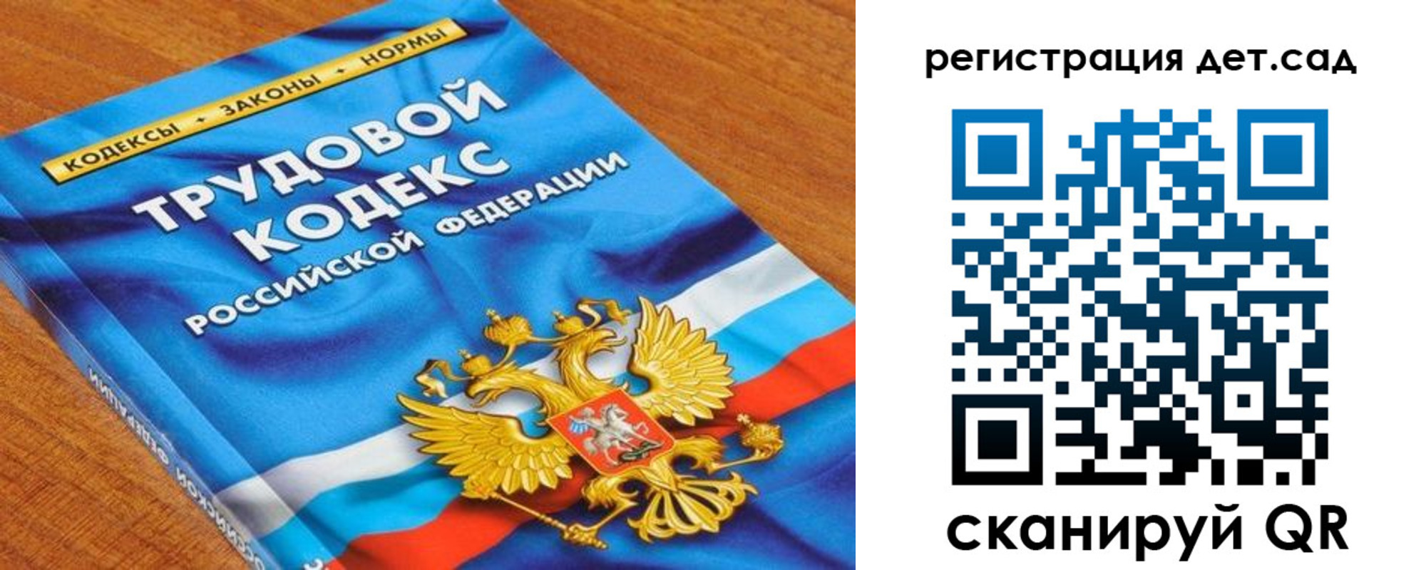 временная регистрация поиск в Харабали