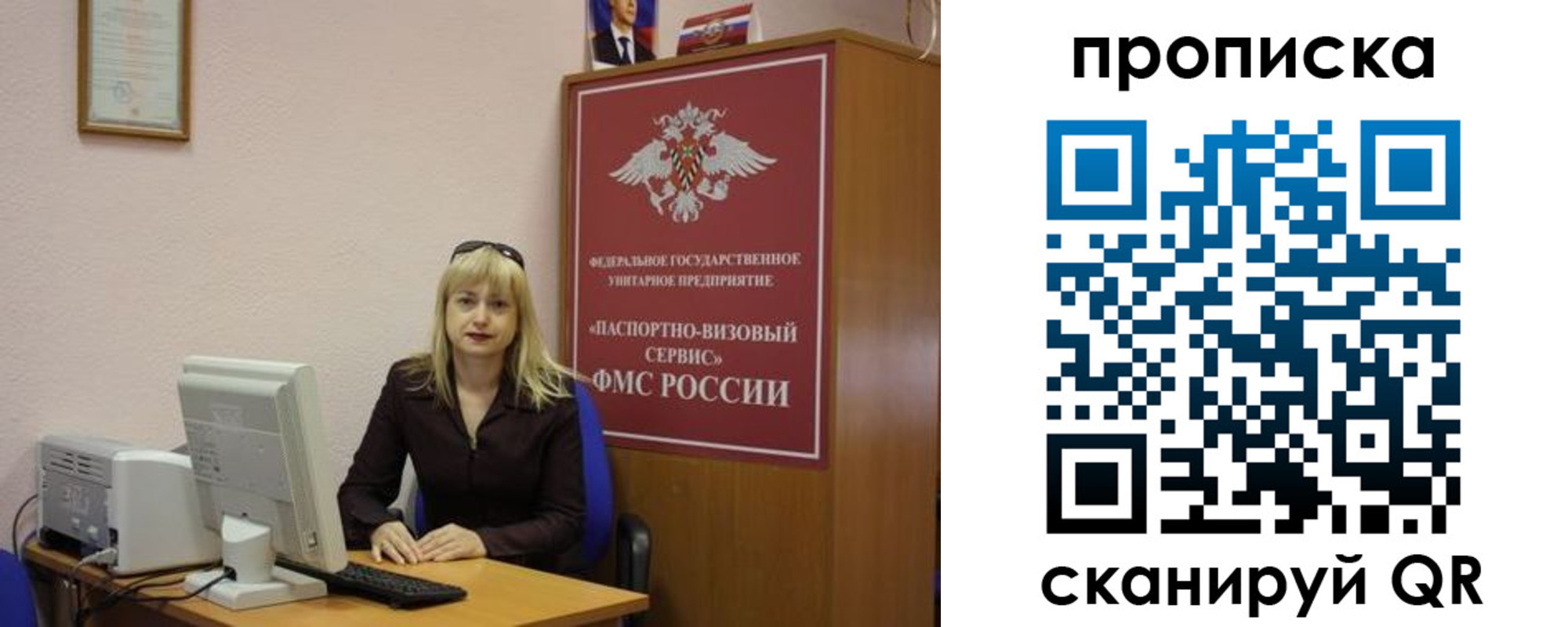 прописка ребенка в Харабали